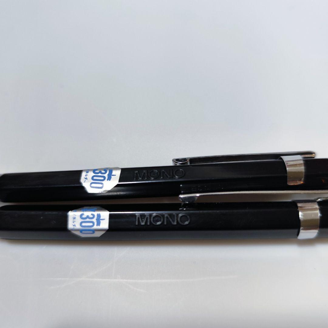 【希少】TOMBOW MONOホルダー トンボ モノホルダー 2本セット 新品