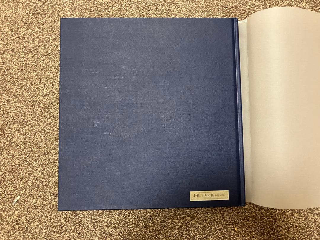 トヨタ ランドクルーザー 特別記念版 1951-2001