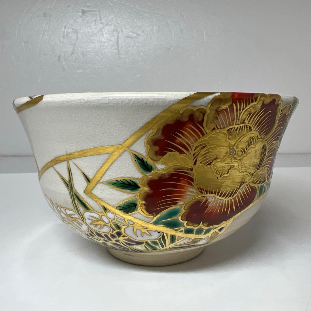 宮川香雲　龍谷焼　極彩色　茶碗　共箱　口径12.7cm 東K8-0207☆2F