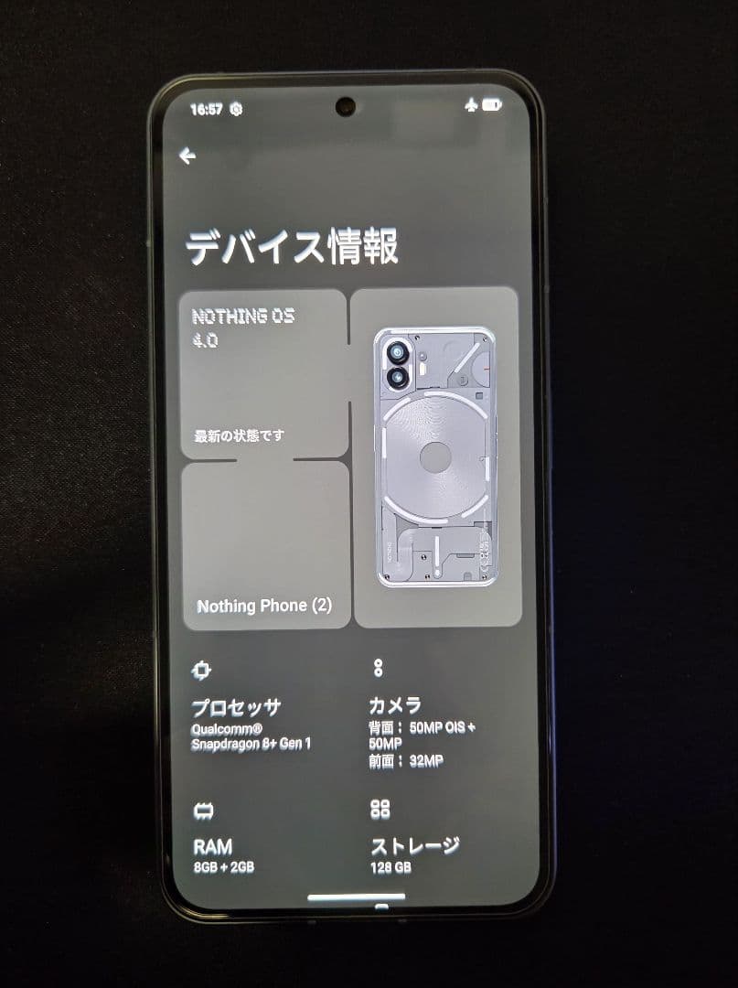 スマートフォン本体 Nothing Phone (2) 128GB/8GB