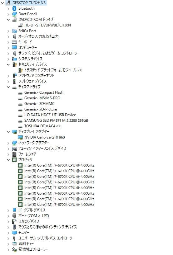 Windowsデスクトップ DELL XPS8900 corei-7 6700K RAM24G SSD256