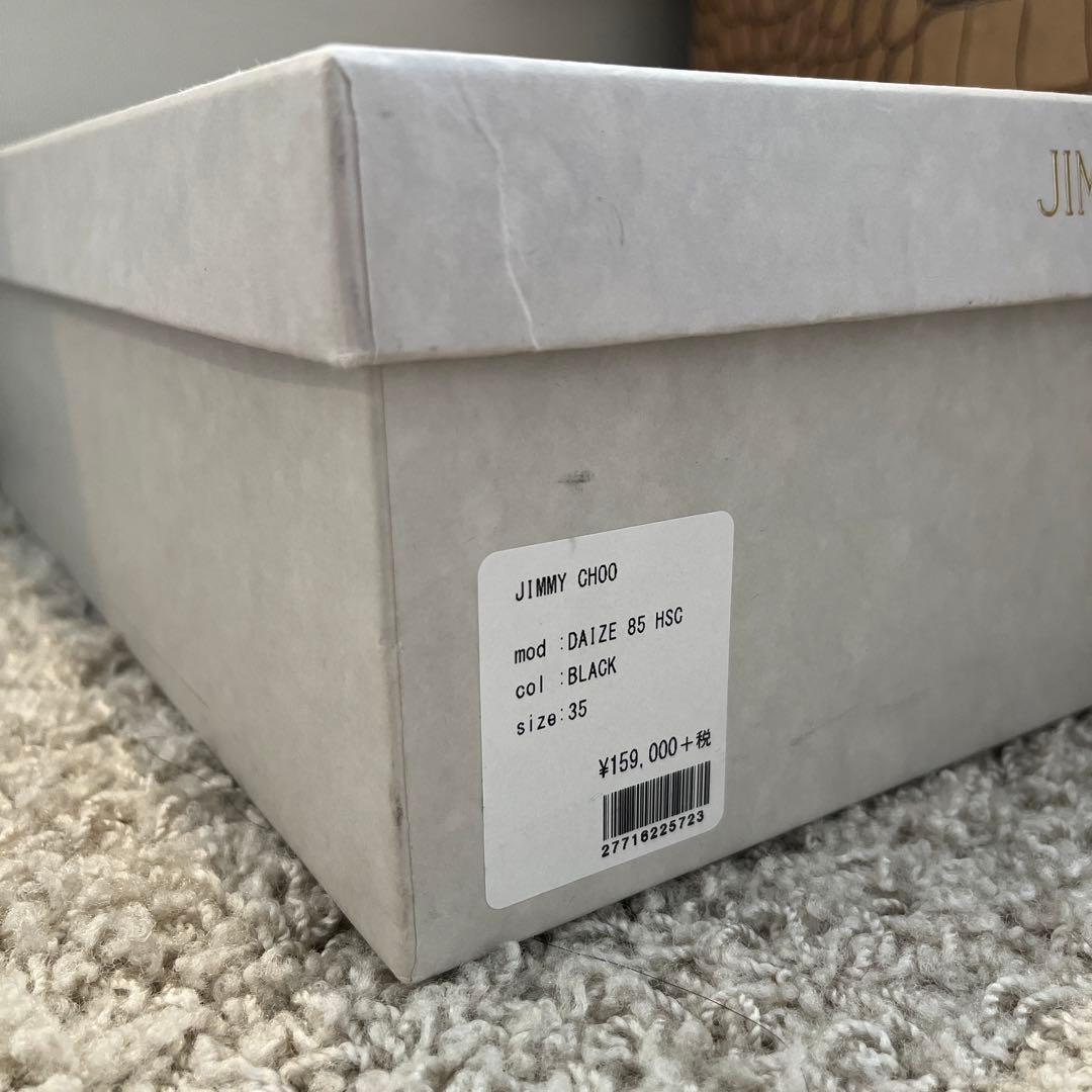 ［美品］Jimmy Choo ジミーチュウ 編み上げブーツ