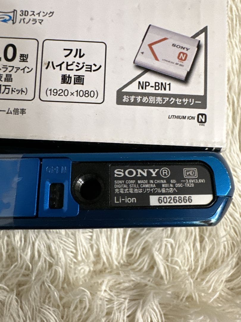 SONY コンパクト デジタルカメラ Cyber-shot DSC-TX20 青
