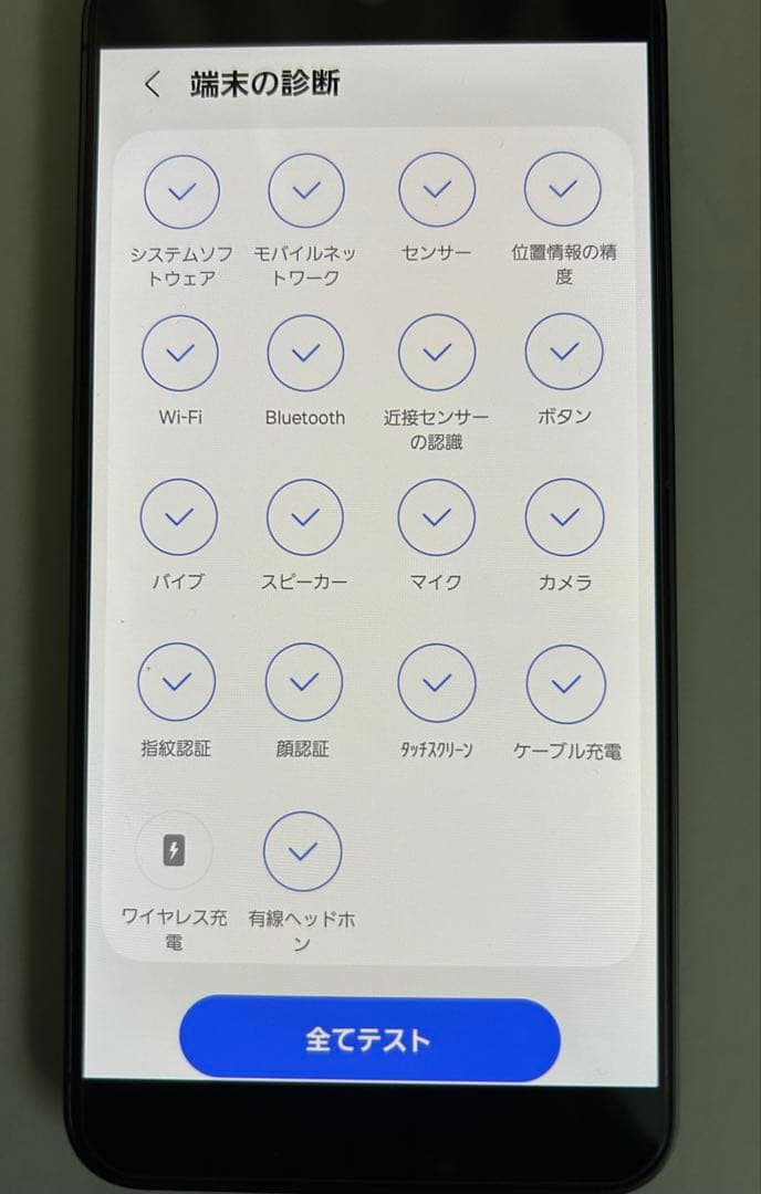 GALAXY S24 ドコモ　SIMフリー