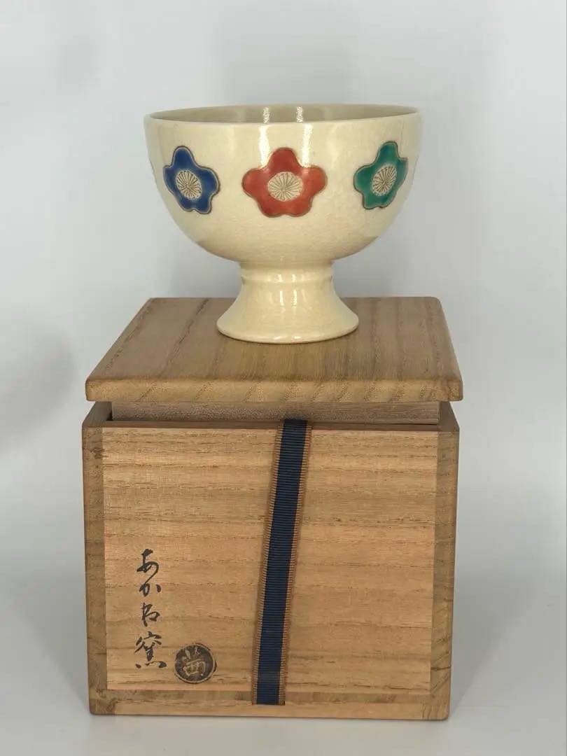 武者小路千家 十三代家元 有隣斎 書付　あかね釜 茶碗 梅の絵茶碗　共箱
