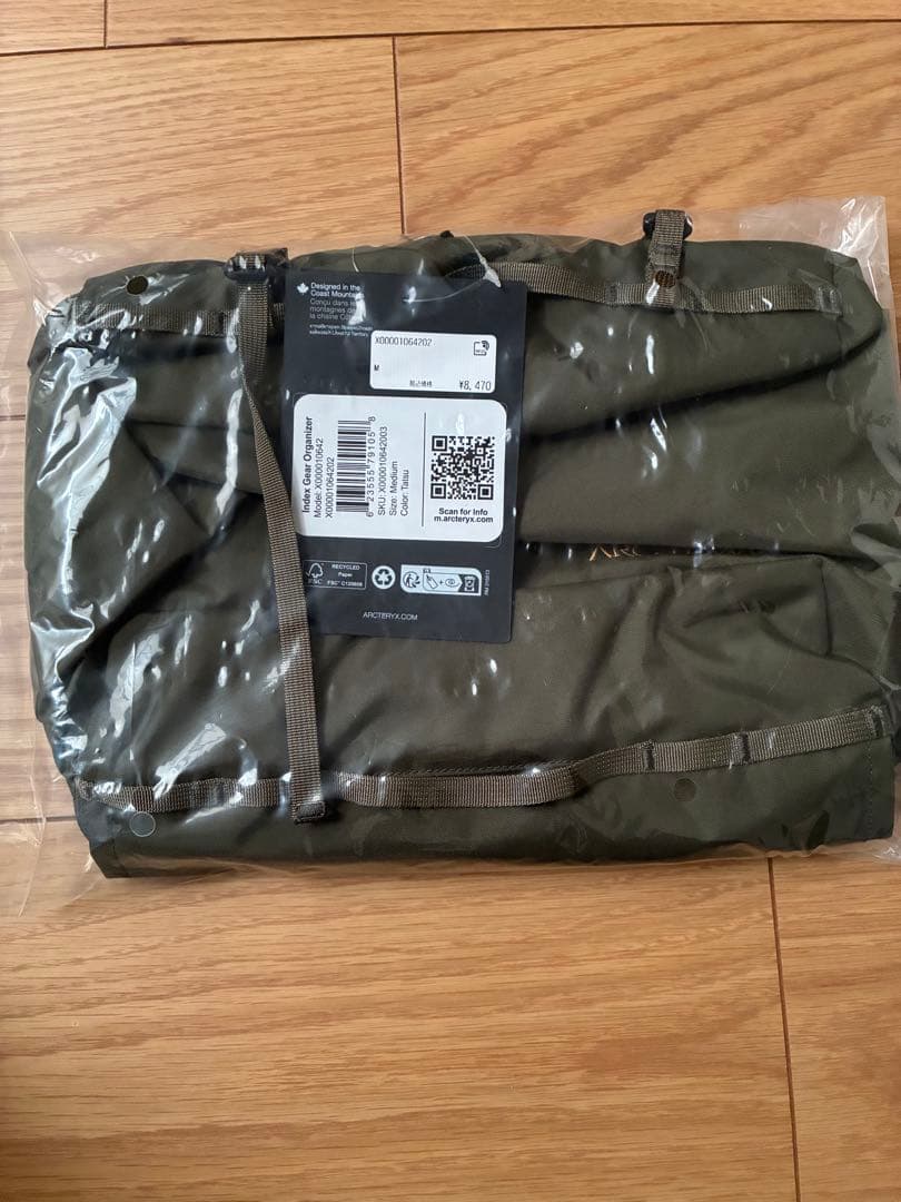 ARC'TERYX アークテリクス Index Geer Organizer