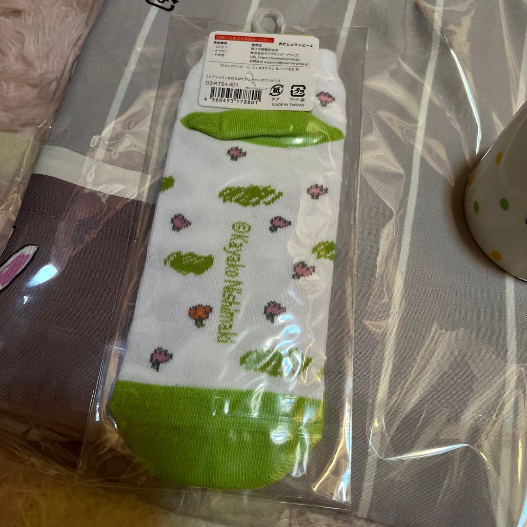 わたしのワンピース　絵本のくつした＆しかけポケットエプロン＆マグカップ♡♡♡