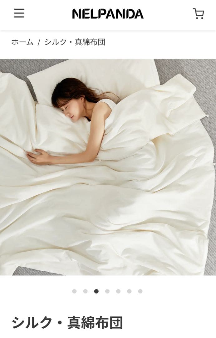 NELPANDAシルク掛け布団 セミダブル 170x210cm＋掛け布団カバー