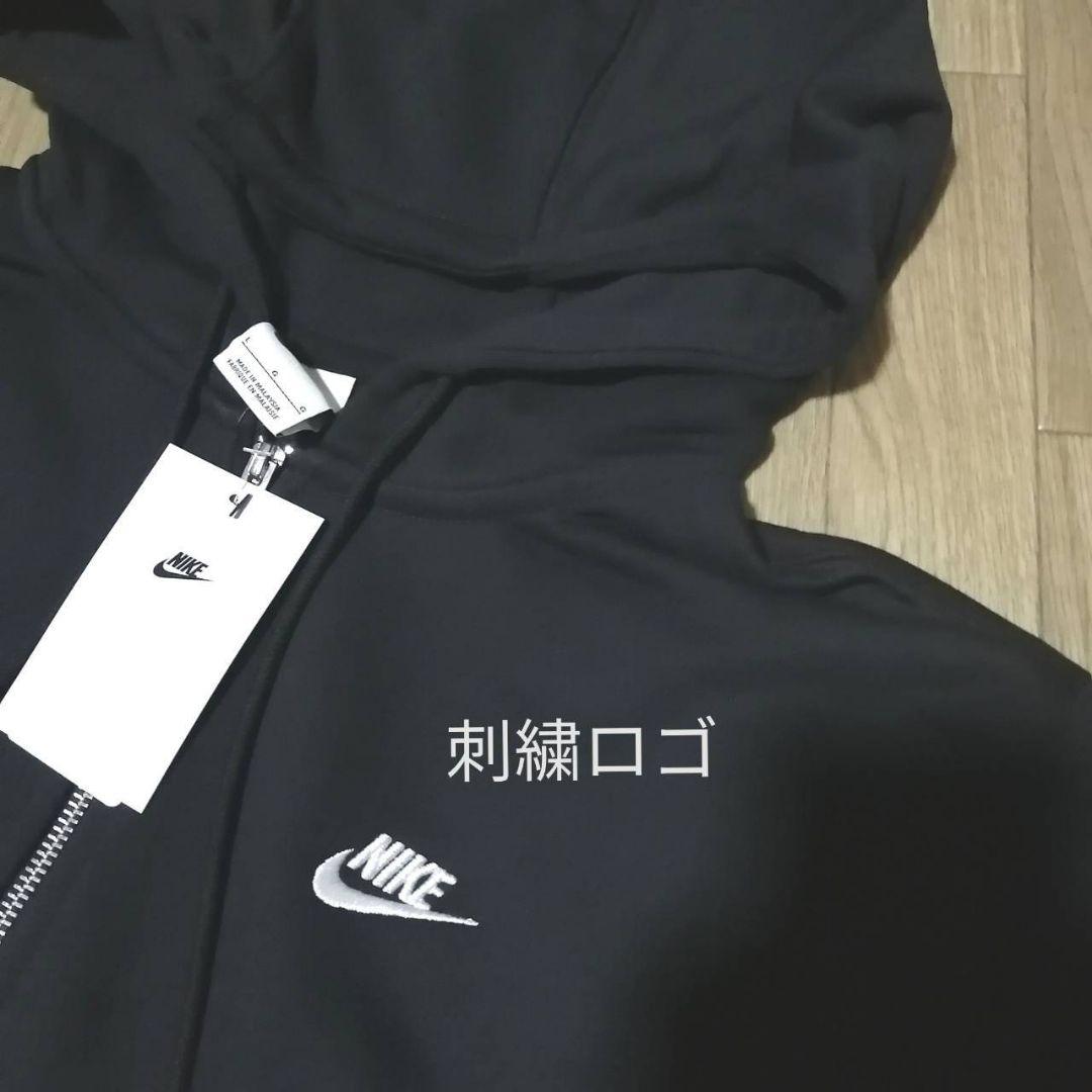 【本日限定SALE】新品　NIKE スウェット　セットアップ　メンズ　XXL 黒