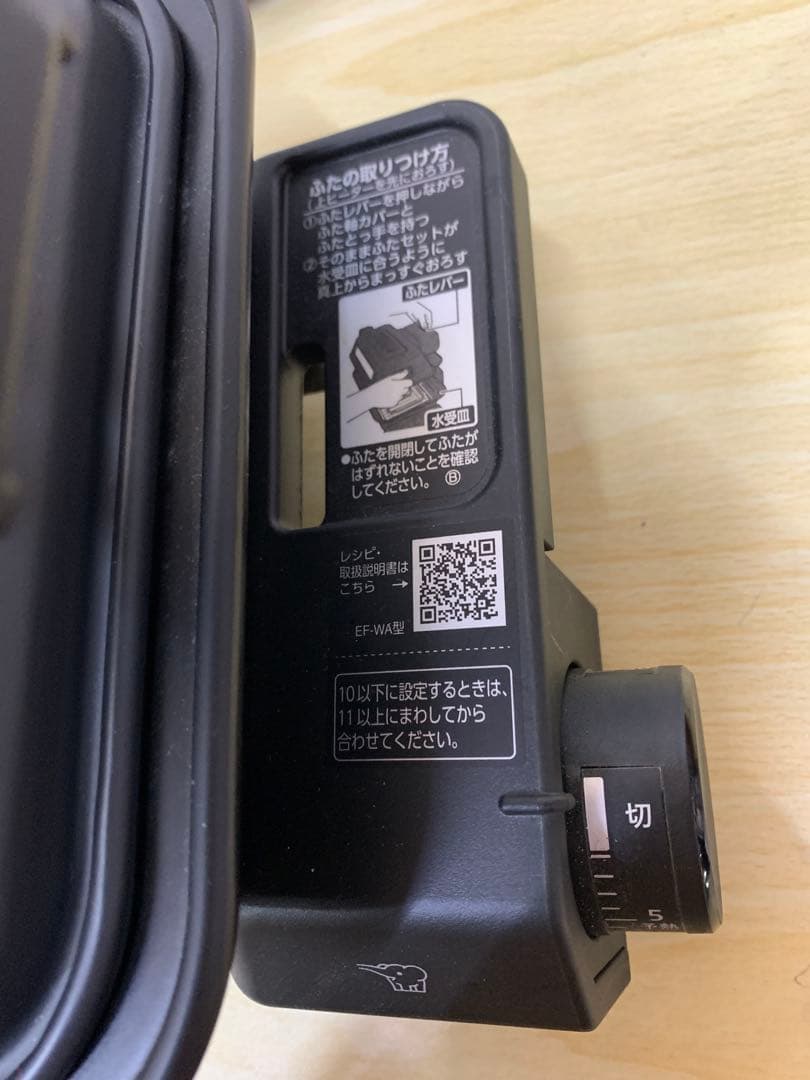 【未使用】象印 マルチロースター EF-WA30 MM70723-1