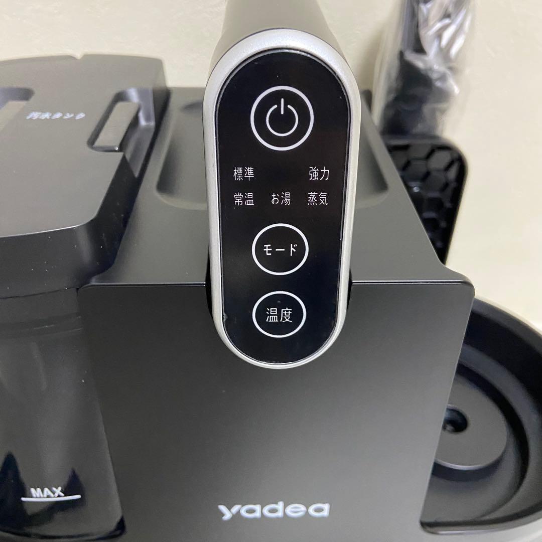 ❤️1品限り❤️Yadea R6 Steamカーペット クリーナー18000pa