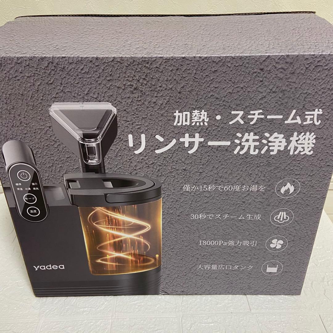 ❤️1品限り❤️Yadea R6 Steamカーペット クリーナー18000pa