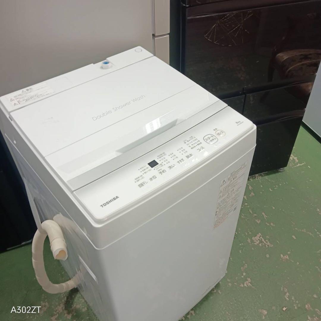 434 東芝　6キロ　洗濯機　最新　23年製　小型　一人暮らし　同棲使用可能