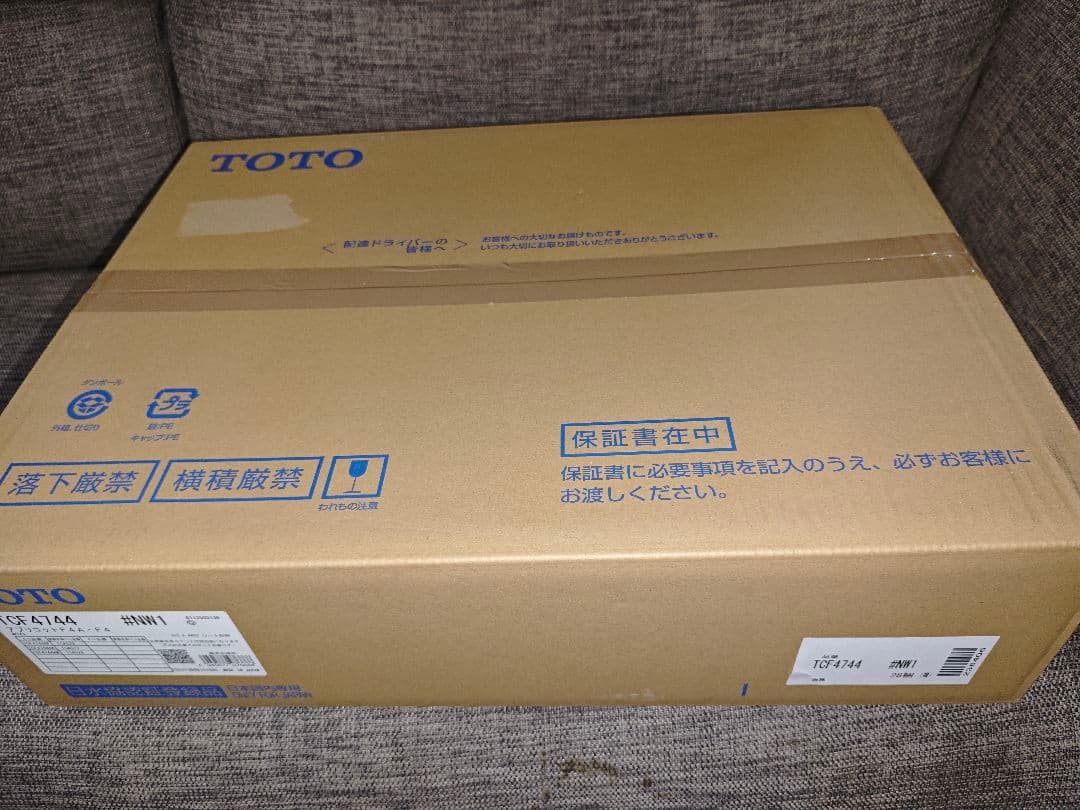 TCF4744#NW1 TOTO ウォシュレット