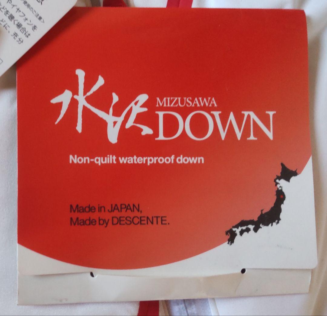 水沢ダウン バンクーバー五輪 日本選手団 支給品