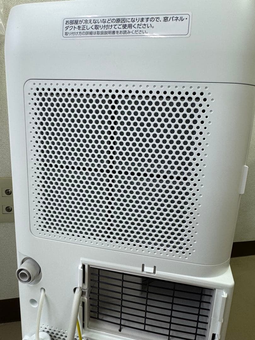 アイリスオーヤマ ポータブルクーラー IPA-2222G 22年製