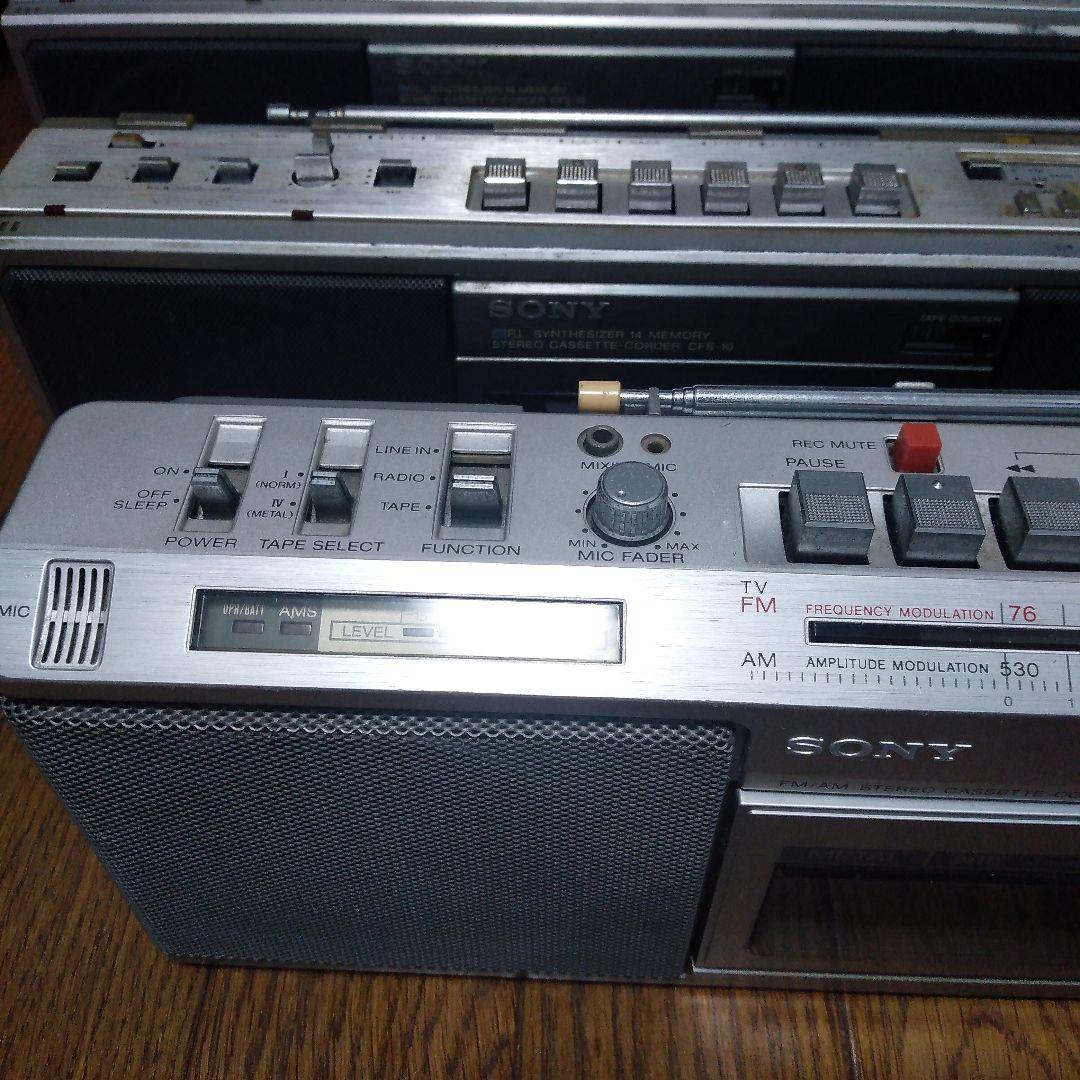 完全ジャンク品　ソニー昭和レトロ高級ラジカセ3台セット