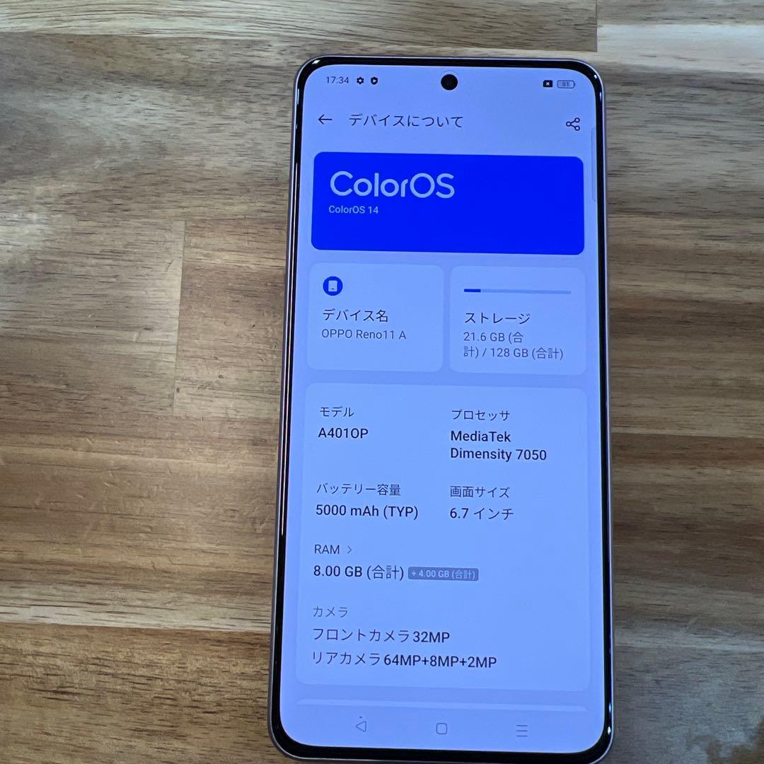 M891 Y!mobile SIMフリーOppo Reno11A 128GB