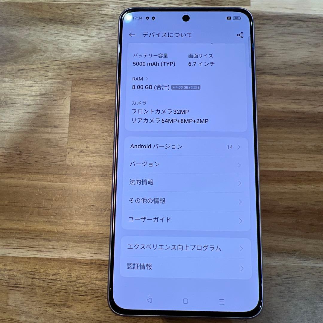 M891 Y!mobile SIMフリーOppo Reno11A 128GB