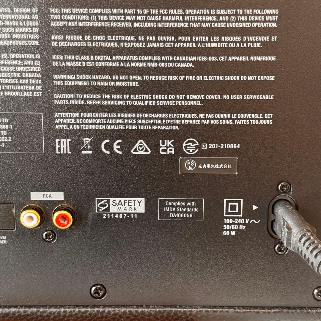 Marshall Stanmore III – あなたのお部屋がライブ会場に！