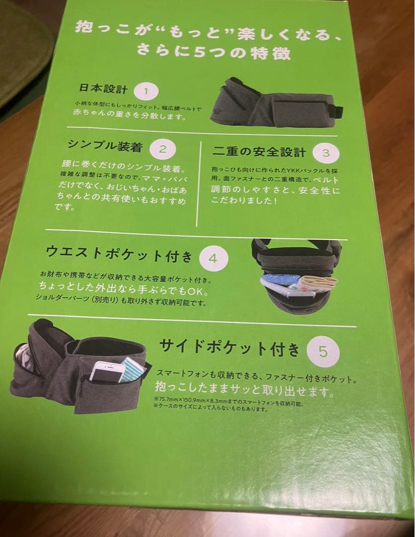 限定値下げポルバンアドバンス抱っこ紐別売りシングルショルダ-オ-ルメッシユ付き