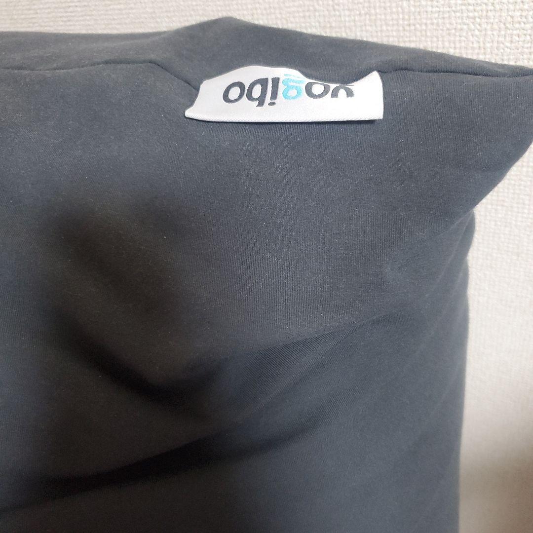 美品　ヨギボーマックス　Yogibo Max　ダークグレー　※送料込み