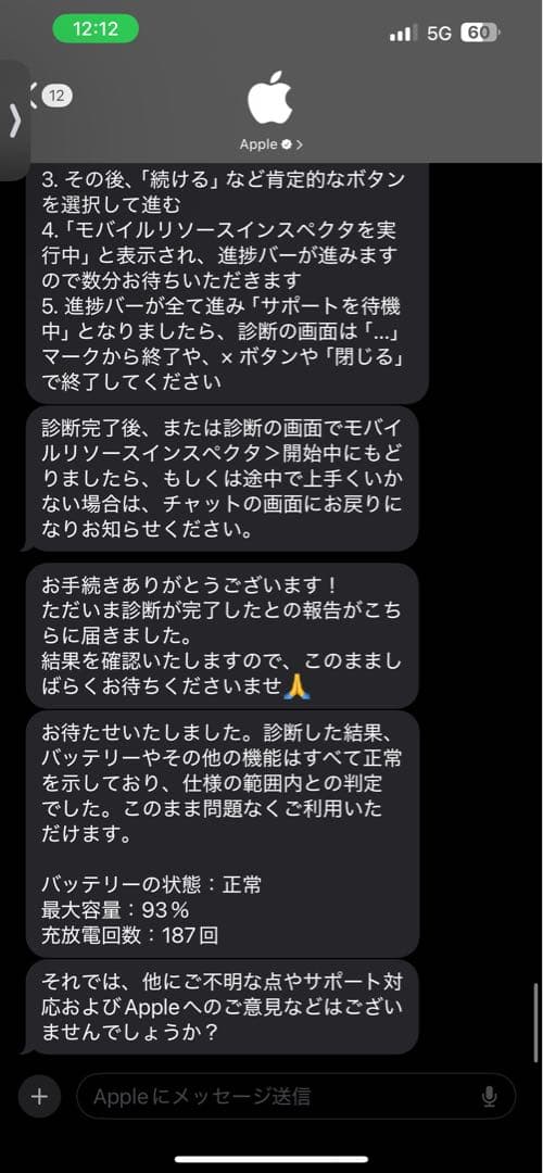 iPad Pro 11インチ (第3世代) 256GB