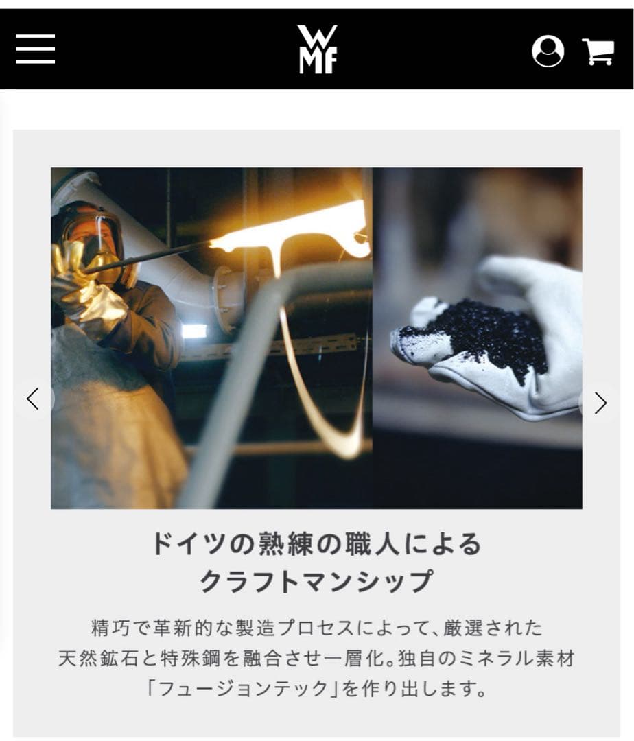 ヴェーエムエフ WMF フィージョンテック ローキャセロール 24cm 無水鍋