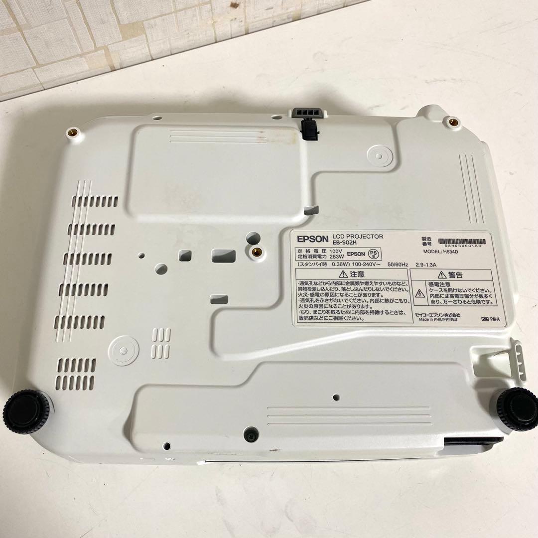 EPSON エプソン プロジェクター EB-S02H
