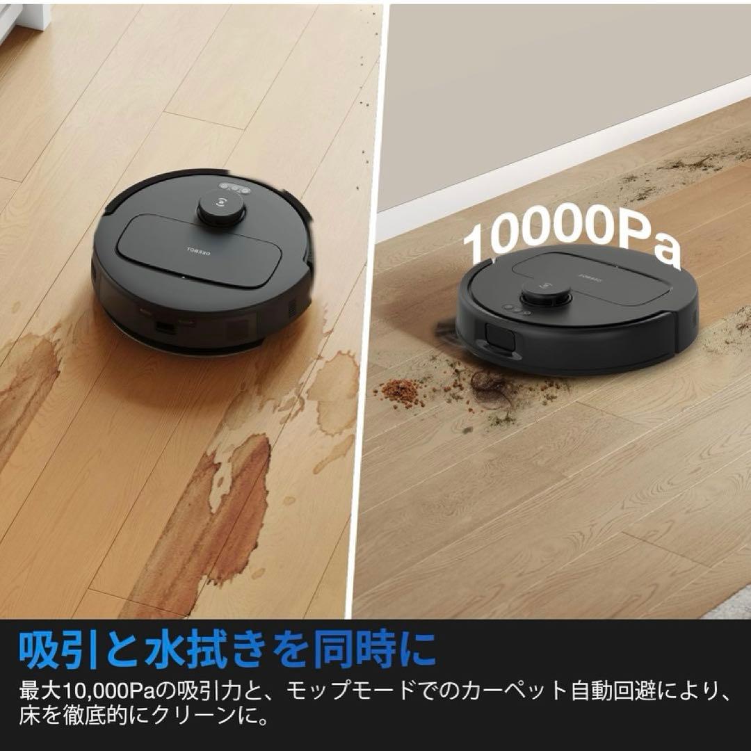 最安価エコバックス -掃除ロボットDEEBOT N30 PLUS