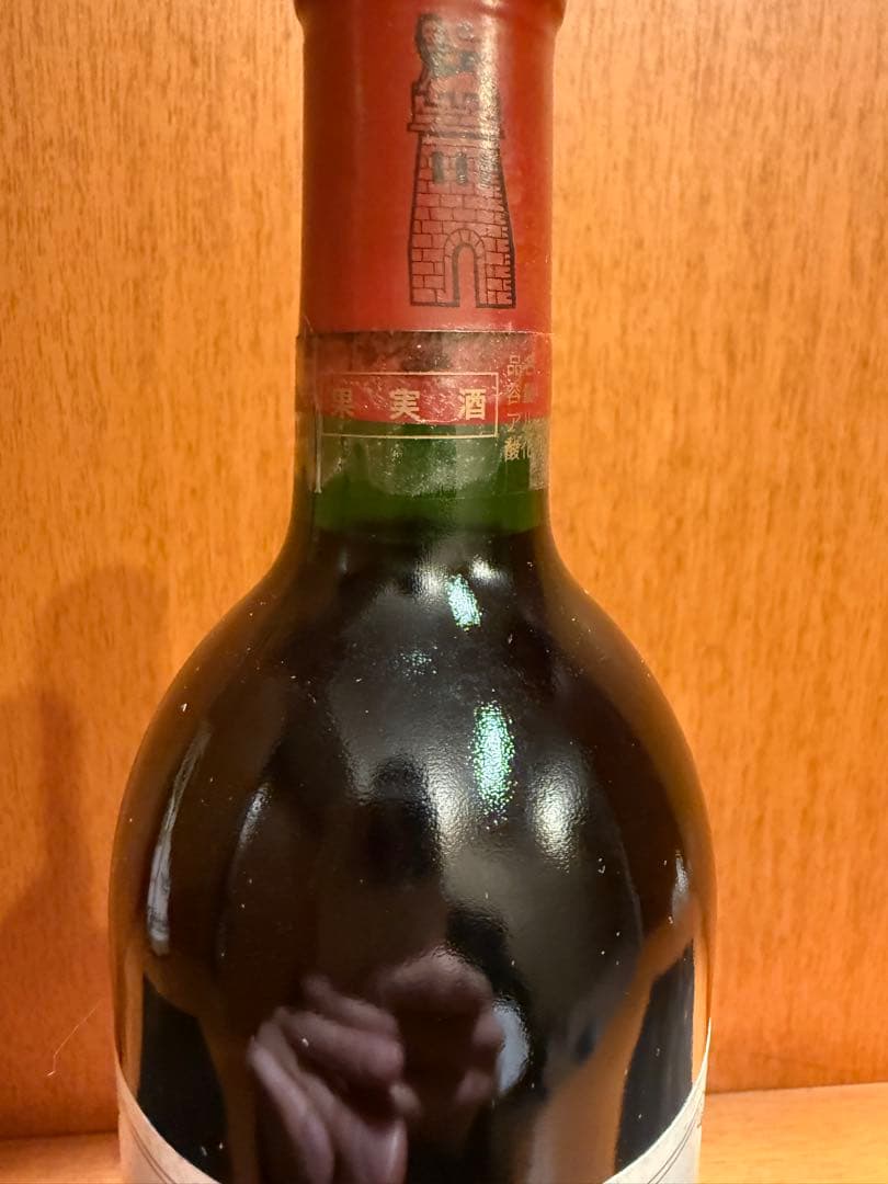 シャトー ラトゥール CHATEAU LATOUR　1991
