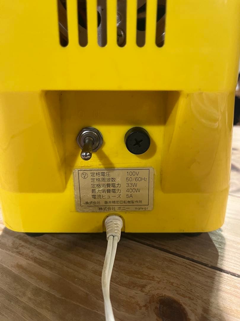 ボニー 電動 キッチンミンサー BK-220 完動品