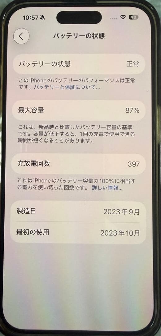 SIMフリー⭐︎iPhone 15 Pro 256GB⭐︎ブルーチタニウム
