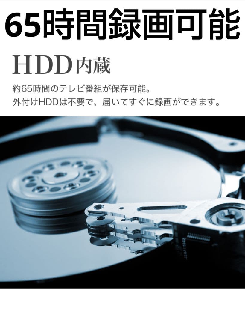 【美品】内蔵HDD & DVDプレーヤー搭載 液晶32型 32V 500GB