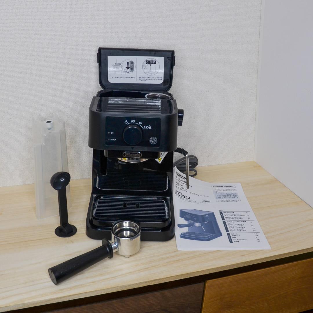 ジュリ【デロンギ】エスプレッソ・カプチーノメーカー　EC235J-BK