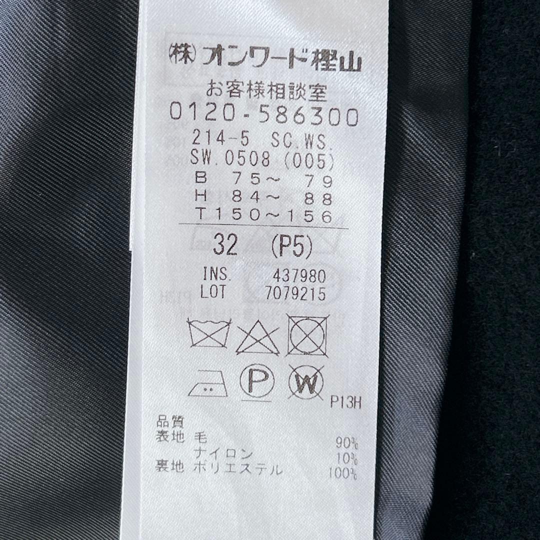 23区 滝沢眞規子さん着用 ウールリバー コート 2023年 ブラック Sサイズ