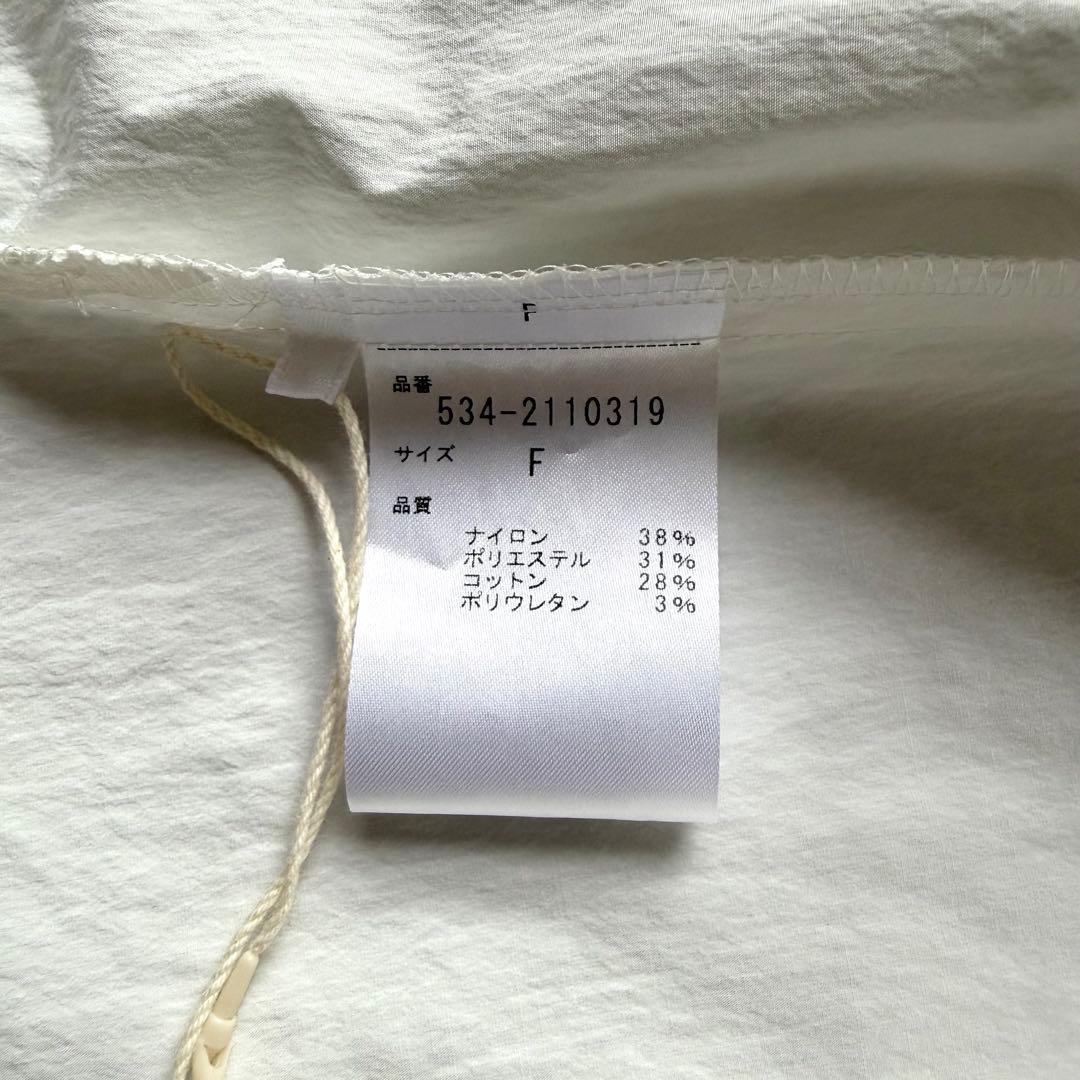 新品 LE PHIL タイプライターギャザーブラウス ホワイト