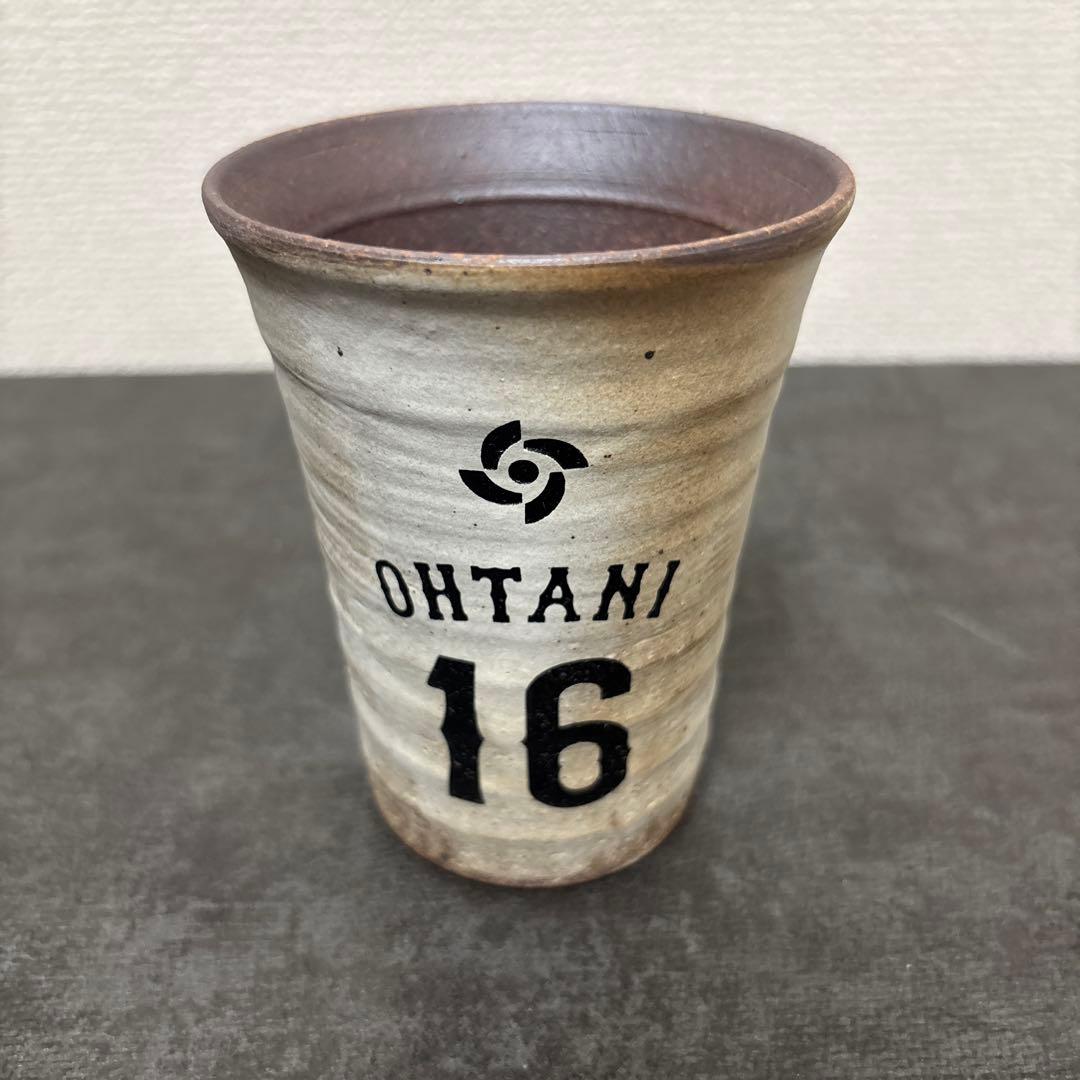 ワールドベースボールクラシック 2023 大谷翔平16 信楽焼湯呑