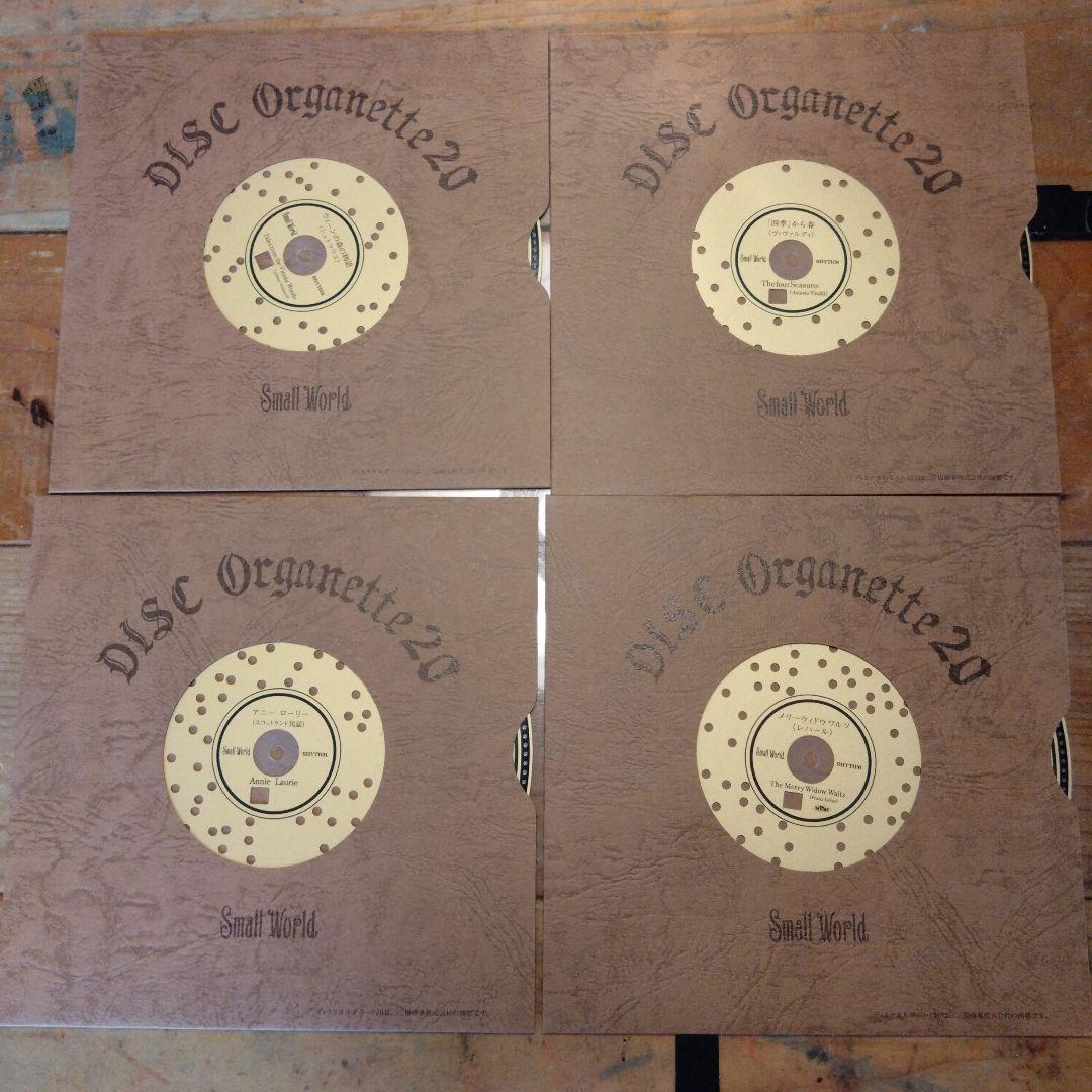 さらに値引き！　SANKYO オルガニート20 純正律オルゴール機能付き置時計