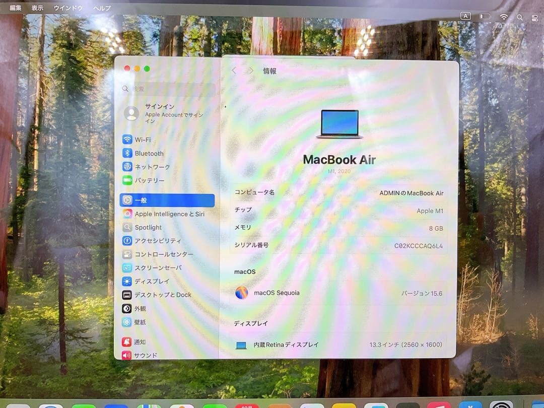 【即日発送】 MACBOOK Air 2020 M1 256GB ☆超美品☆