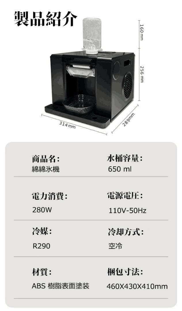 業務家庭両用の電動かき氷機 ふわふわ かき氷電動かき氷器 電動カキ氷器コンパクト