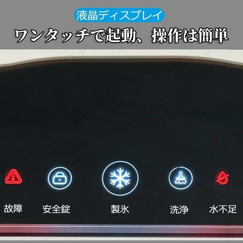 業務家庭両用の電動かき氷機 ふわふわ かき氷電動かき氷器 電動カキ氷器コンパクト