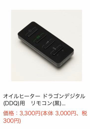 デロンギオイルヒーター DDQ0915-WH(1,500W)