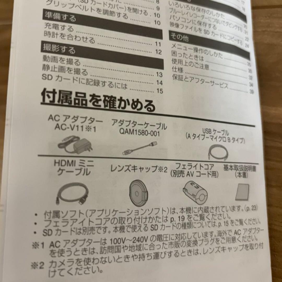 jvc ビデオカメラ　gz-r400-t