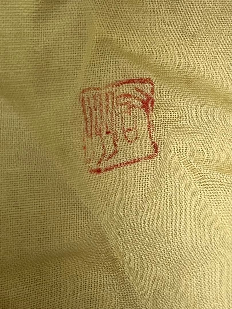 (ト23) 向付け 切り徳利 6客 [ 槇 啓州 ] 讃岐七宝山旺禅寺窯