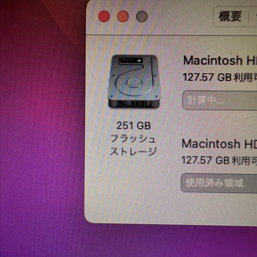 MacBook Air 13インチ Early 2015