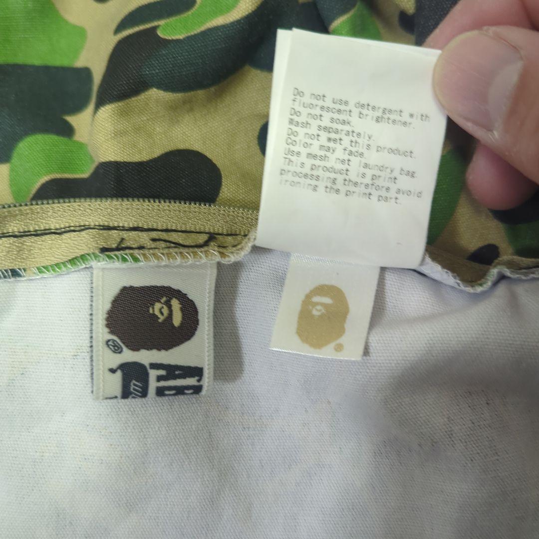 アベイシングエイプ　ビーズクッション 特大 カモフラージュ