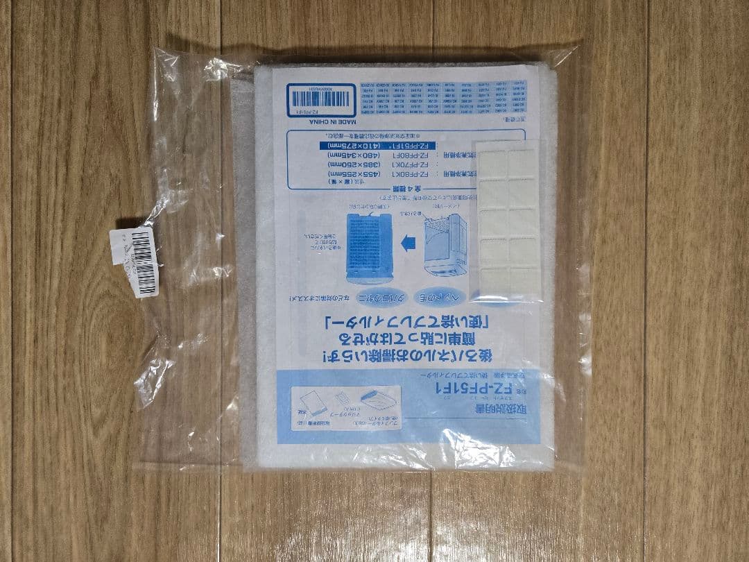 SHARP 　除加湿空気清浄機 　KI-LD50【2021年製】