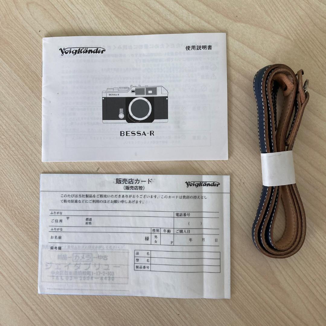 フォクトレンダー　BESSA-R ネイビーブルー