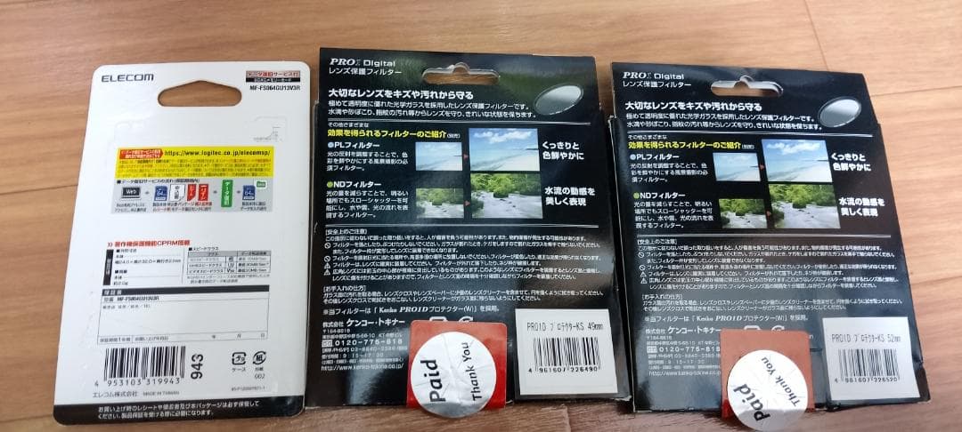 本日のみ限定価格！新品未開封CanonEOS KissMレンズ2本セット